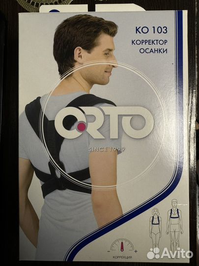 Корректор осанки