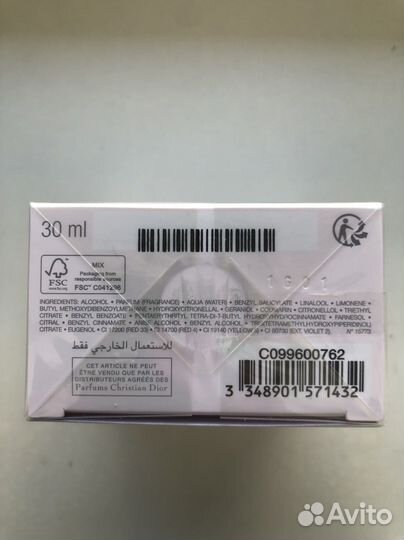 Парфюмированная вода Miss Dior, 35 ml