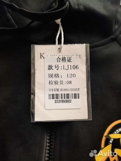 Спортивный костюм