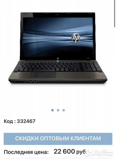 Ноутбук hp