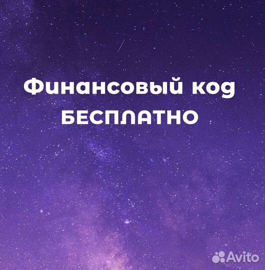 Матрица судьбы полный разбор +Ведический нумеролог