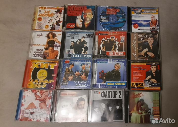 Аудио кассеты и CD диски СССР