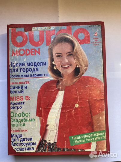 Burda 1989г