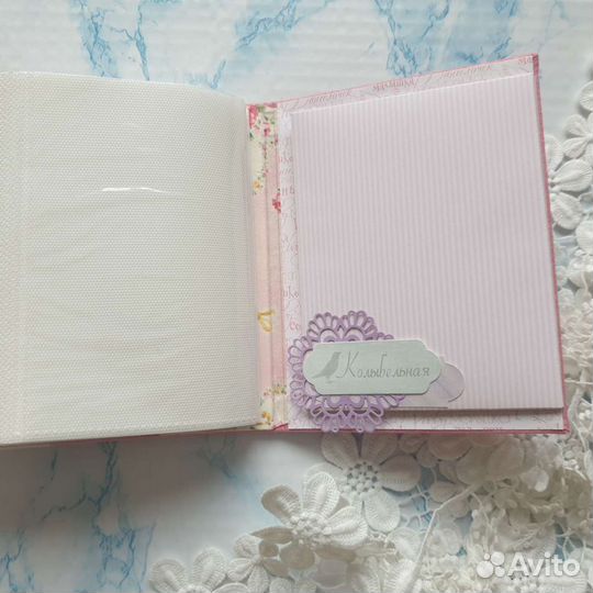 Фотоальбом