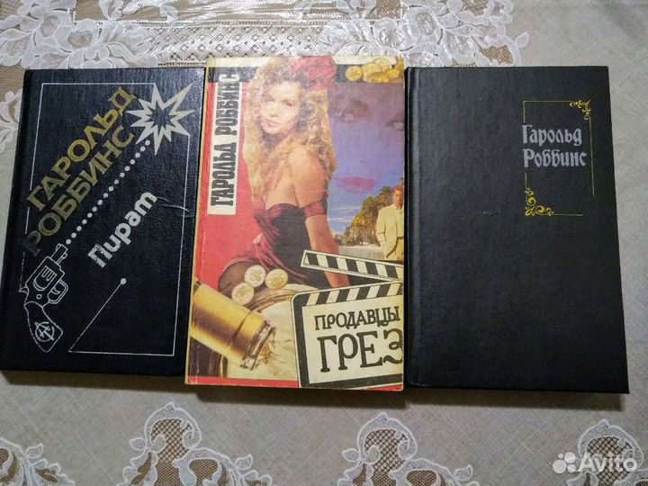 Книги о любви 8 шт. пакетом