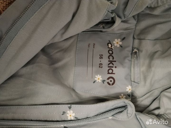 Комбинезон осень-весна 56-62