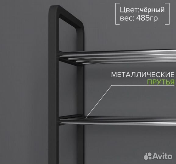 Полка для обуви