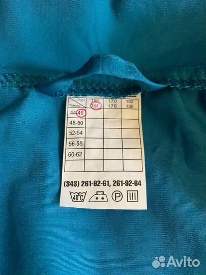 Халат спецовка новая