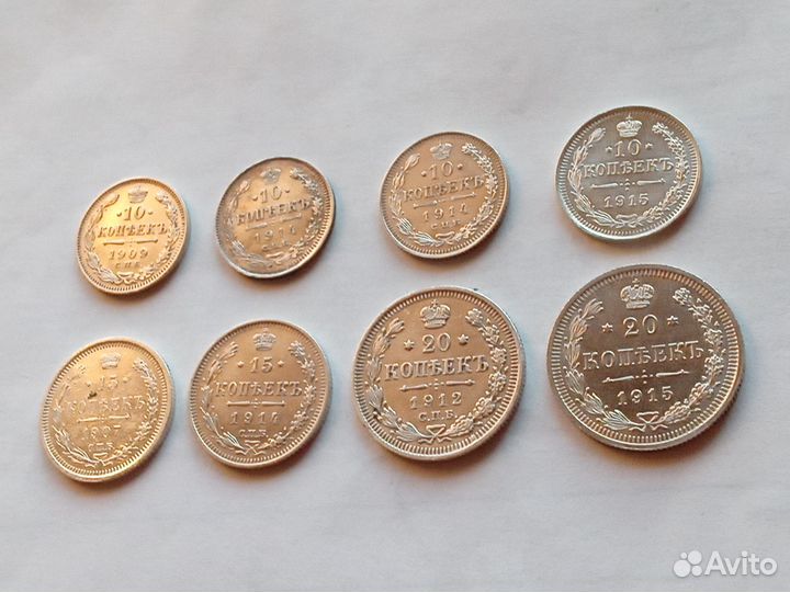 Николай 2 Серебро