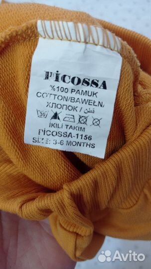 Костюм на мальчика 62 68