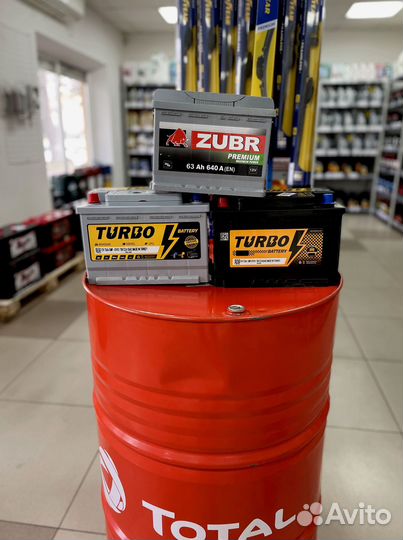 Аккумулятор с доставкой