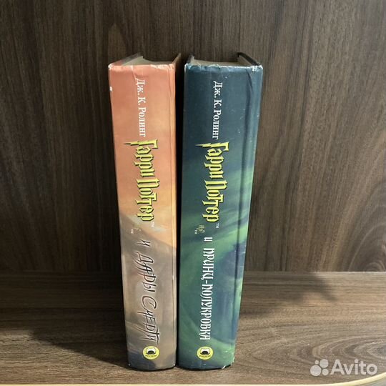 Гарри Поттер росмэн