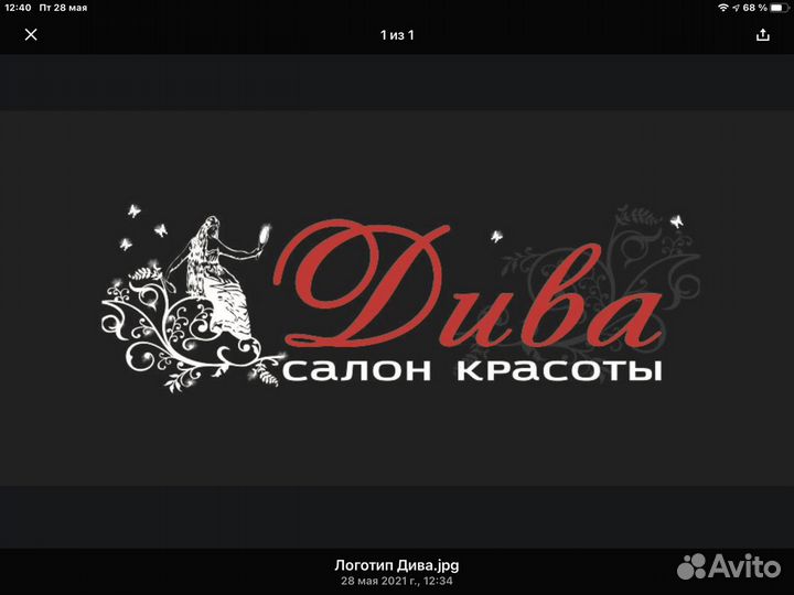 Мастер маникюра - администратор