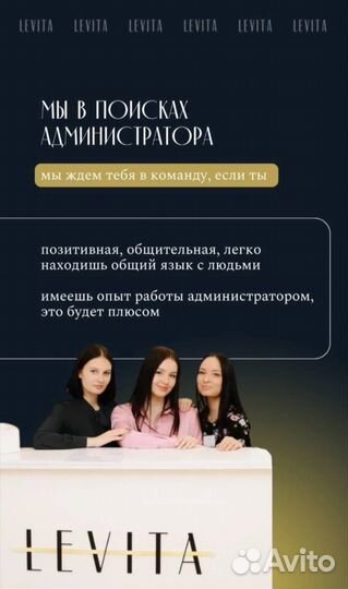 Администратор в студию балета и растяжки