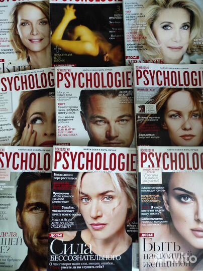 Коллекция журналов Psychologies