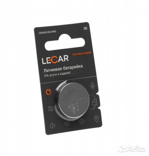 Батарейка CR2450 3V литиевая