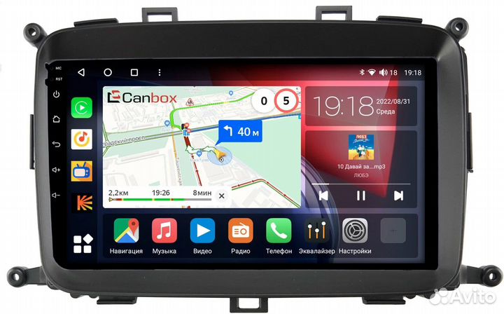 Магнитола на Android для Kia Carens 3 (2013-2019)