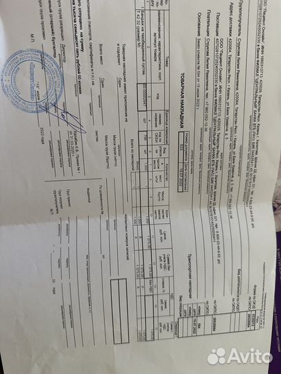 Продаю бандаж на тазобедренный сустав размер М