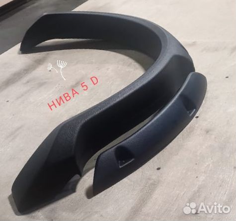 Брызговики niva 2131