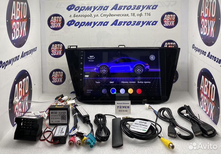 Магнитола Volkswagen Tiguan 2 16-18 сс3 3-32 8ядер