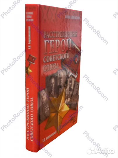 Великие тайны истории