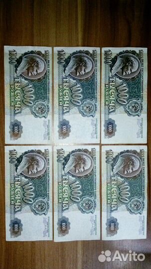 Банкноты СССР 1992 год