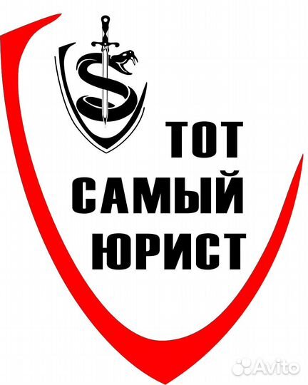 Споры по обращению с тко/Юридическая защита/Юрист