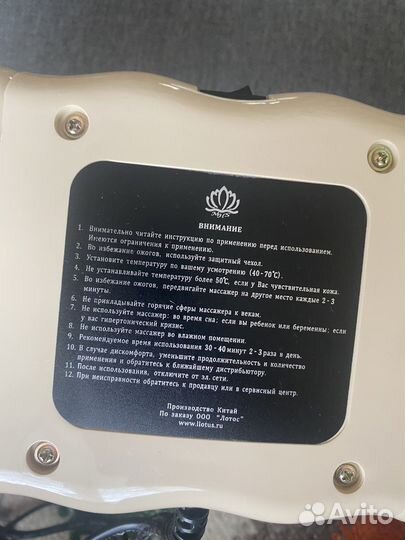 Тепловой массажер 11 сфер (CGN-120-3)