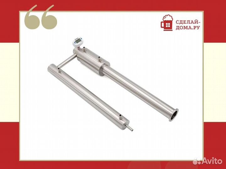 Самогонный аппарат колонного типа Иртыш, 16 л