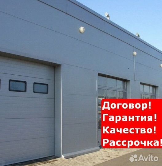 Промышленные ворота вертикального подъема можга