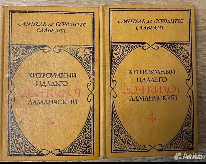 Книги. Зарубежных авторов