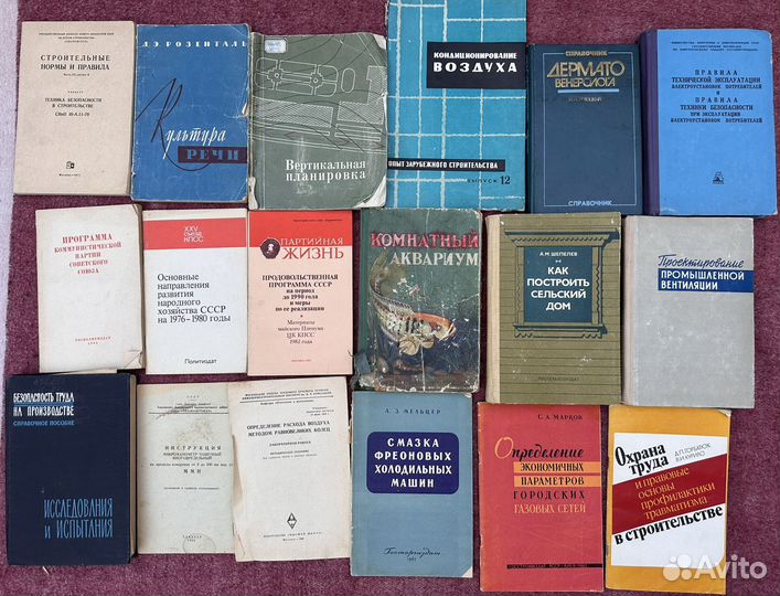 Техническая литература, собрания сочинений