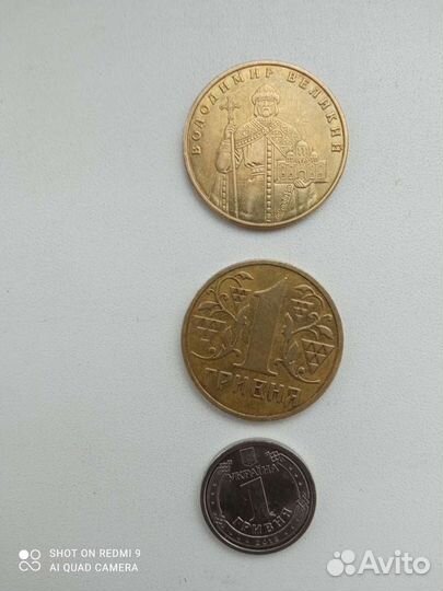 Продам гривны