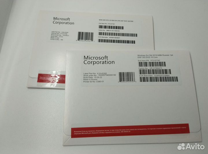 Windows Server 2019 OEM. Лицензия