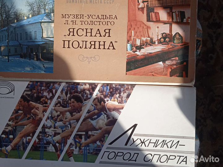 Серия открыток