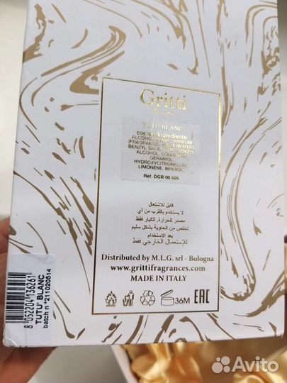 Парфюм Gritti Tutu Blanc оригинал