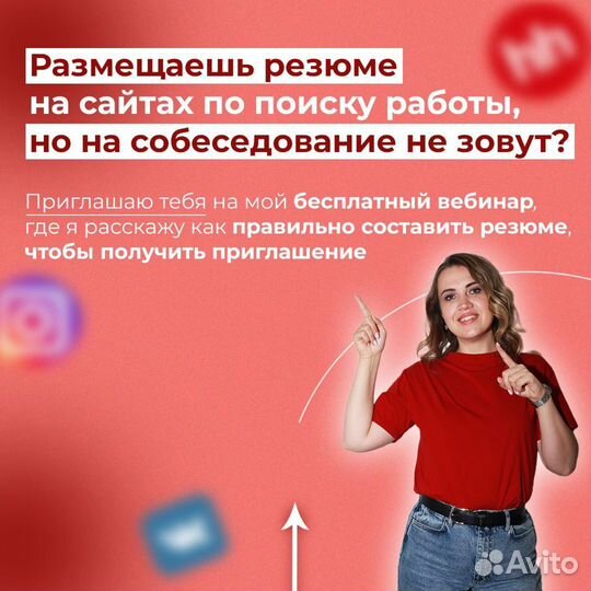 Графический дизайнер. Разработка баннеров Логотип