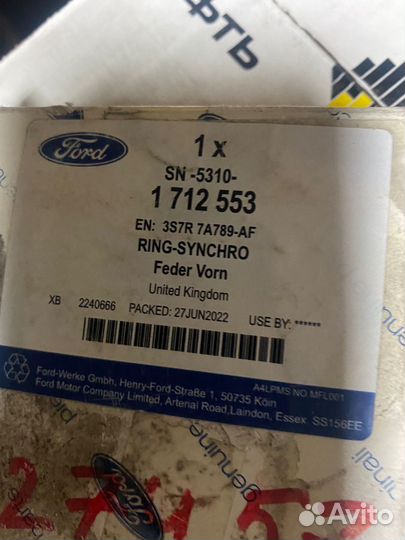 Муфты коробки передач Ford Transit 3,4 и 5,6