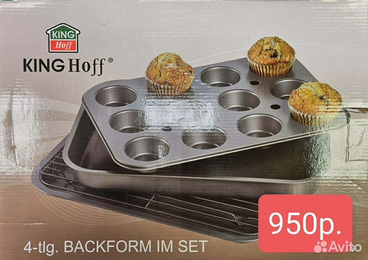 Форма для выпечки