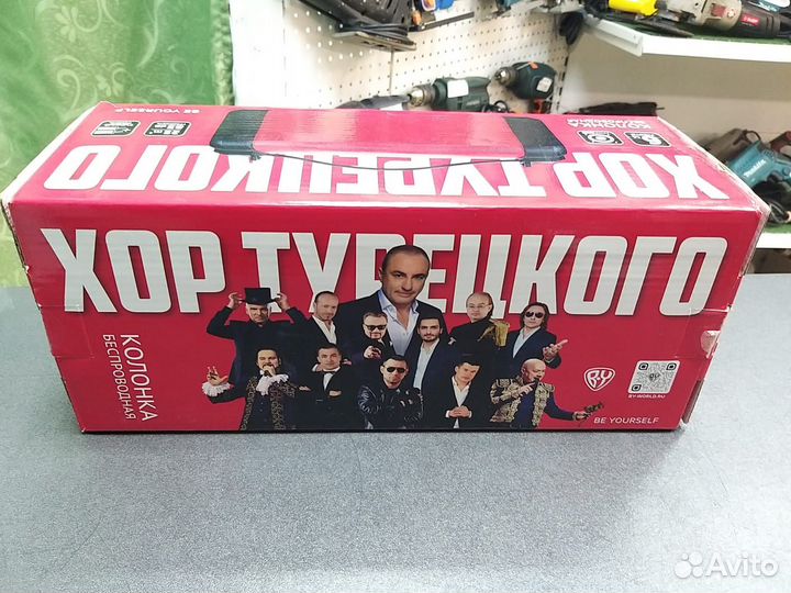 Колонка Хор Турецкого (Артикул) 28702