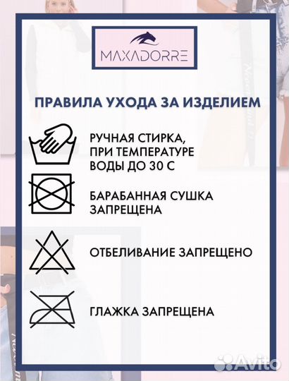 Юбка тёплая