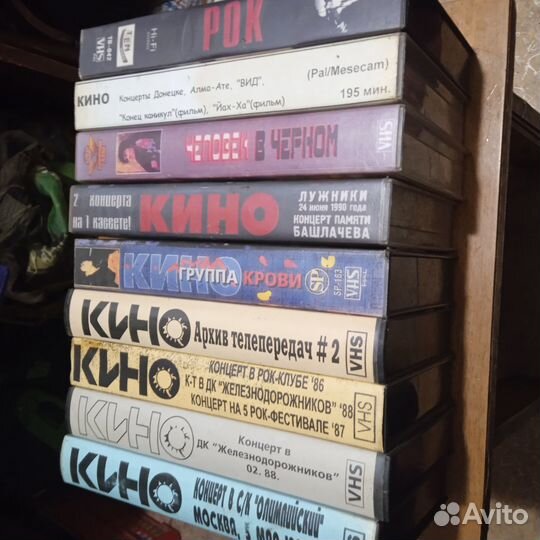 Видеокассеты(концерты гр.кино)