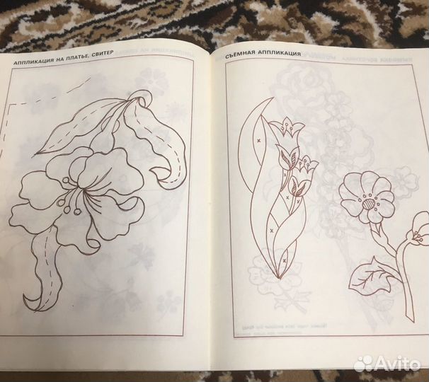 Пособие Художественная вышивка на машине