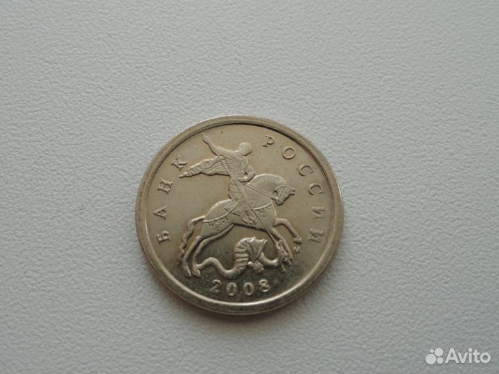 5 копеек разновид