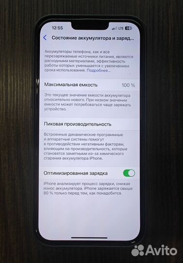 iPhone 14 Plus, 256 ГБ