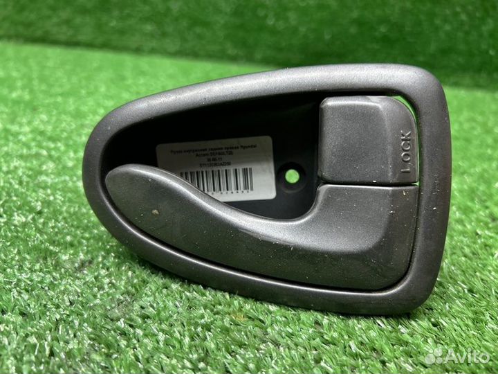 Ручка внутренняя задняя правая Hyundai Accent 2