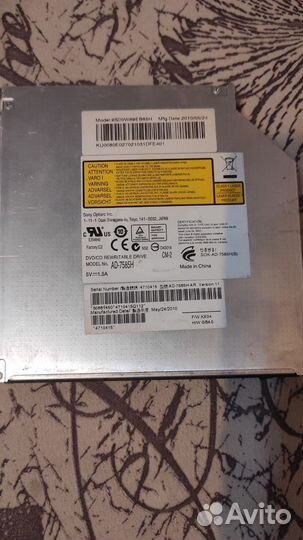 Дисководы для ноутбука