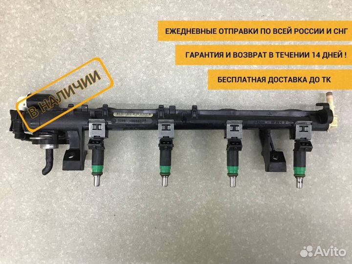 Рейка топливная (рампа) Ford Fusion (CBK) 2002-201