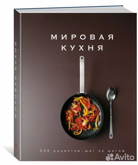 Книга рецептов 