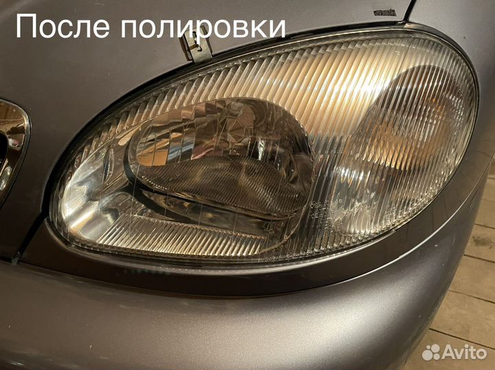 Химическая полировка фар